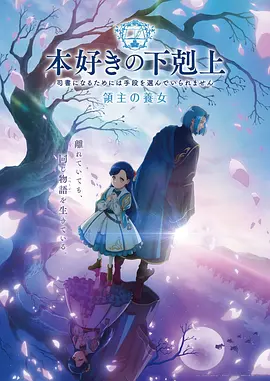 长街旧梦 文艺年代动画完结